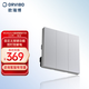 歐瑞博Switch智能開關語音遙控面板聯(lián)動觸摸式86開關(開關須有零線) 智能開關/三開/【鈦白】