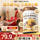 駝益可新疆正宗奶源益生菌駱駝奶粉無(wú)蔗糖中老年兒童青少年成人駱駝乳粉 高鈣駝乳粉1罐裝*1000g