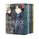 神探夏洛克漫畫(huà)全套5冊 貝爾格萊維亞丑聞2冊+連環(huán)粉紅命案+神秘符號+解謎游戲 套裝任選 同名電視劇漫畫(huà)連環(huán)畫(huà)書(shū)籍英劇卷?；ㄉ?神探夏洛克漫畫(huà)全套5冊