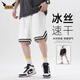 IZEXX美式運(yùn)動(dòng)短褲男夏季寬松籃球褲透氣速干休閑五分褲子IZ56白色2XL