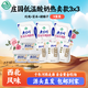 莊園牧場(chǎng)【玫瑰酸奶*3+甜胚子酸奶*3+漿水酸奶*3】低溫酸奶源頭直發(fā)包郵