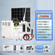 獵鋼狼 太陽能發(fā)電系統(tǒng) 全套220v電池板發(fā)電板風(fēng)光互補風(fēng)力發(fā)電機一體機 2500W風(fēng)光互補發(fā)電系統(tǒng)