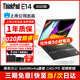 聯(lián)想ThinkPad 2020款E14 十代酷睿 商務(wù)辦公游戲視頻剪輯設(shè)計(jì)制圖 二手筆記本電腦95新 2020款E14 i5-10代 16G 512G