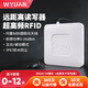 WYUAN 超高頻RFID讀寫(xiě)器915MHz遠(yuǎn)距離讀卡器停車場(chǎng)門(mén)禁UHF電子標(biāo)簽讀頭ISO18000-6C協(xié)議讀取器 RD906M【0-12米】【W(wǎng)G26/34】