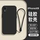 龐嶼 適用蘋(píng)果XR手機殼iPhonexr新款5G液態(tài)硅膠保護套Apple鏡頭全包超薄軟殼耐磨防摔簡(jiǎn)約純色外殼男女 【石墨黑】單殼