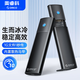 奧睿科（ORICO） M.2 NVMe移動硬盤盒Type-C 3.2接口SSD固態(tài)筆記本電腦外置盒子ORICO-PWM2-G2-BK-EP 【M.2 NVMe】10Gbps-商務(wù)黑