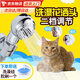 美悅寵物洗澡神器貓咪專用洗澡沐浴噴頭家用淋浴花灑頭洗貓洗狗清潔用品 寵物洗澡淋浴花灑頭送洗澡刷