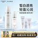 自然堂（CHANDO）雪潤(rùn)皙白晶澈乳液美白補(bǔ)水保濕去黃提亮膚色 雪潤(rùn)乳120ml+水60ml+潔水乳
