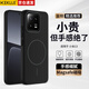 KEKLLE【Beats同款】適用小米13手機(jī)殼 xiaomi13保護(hù)套磁吸無(wú)線充電磨砂防摔軟邊保護(hù)套 午夜黑