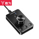 鹿為多媒體旋轉(zhuǎn)按鈕一鍵靜音數(shù)字線控器電腦音量調(diào)節(jié)控制器USB桌面 便攜多媒體旋鈕音量調(diào)節(jié)器JP201-JD