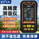 易力測畝儀高精度手持GPS山坡林地手持車(chē)載量田量地土地面積測量?jì)x器 標準款六星+手持車(chē)載+語(yǔ)音圖形