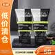 歐萊雅男士控油炭爽雙效潔面膏50ml*2【臨期清倉】