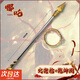 結(jié)盟者哪吒玩具槍火尖槍乾坤圈兒童模型動(dòng)漫道具未開(kāi)刃六一兒童節(jié)禮物 【兩件套】火尖槍+乾坤圈 1個(gè)