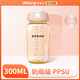 DIFKING食品級PPSU水杯上班族早餐專用豆?jié){杯耐高溫家用便攜外帶帶刻度 豆豆杯-溫柔粉 300ml