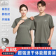 乾朗夏季體能服訓練服套裝男作訓短袖圓領(lǐng)透氣速干排汗戶(hù)外作戰t恤衫