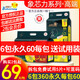 巴巴象高端象芯力紙尿褲拉拉褲嬰幼兒醫(yī)護(hù)級官方男女寶寶尿不濕一體褲薄 拉拉褲XXXL碼32片