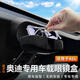 適用奧迪A6L車載眼鏡盒車頂墨鏡夾太陽眼鏡翻毛皮收納改裝內(nèi)飾品 適用19-25款A(yù)6L車載眼鏡盒-黑