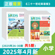 【小學(xué)版4-6年級(jí)】21世紀(jì)英文報(bào)二十一世紀(jì)英文英語報(bào)紙2025/2026年春秋季學(xué)期訂閱 21st century 小學(xué)生TEENS閱讀理解畫報(bào)少兒學(xué)生一二三年級(jí)四五六年級(jí)報(bào)紙期刊 現(xiàn)貨【2025年