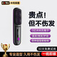 GZMG【德國工藝】無線直發(fā)梳負(fù)離子養(yǎng)發(fā)護(hù)發(fā)不傷發(fā)無線便攜式直卷兩用男女蓬松夾板神器高顱頂持久造型 【曜夜黑】五億水潤負(fù)離子丨生日禮物送女朋友女友老婆