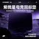 白澤紫微帝星電競鼠標(biāo)墊中性偏澀類99職業(yè)級布FPS瓦csgo無畏契約CF控制游戲布墊 【凝夜紫】軟橡膠底5mm 360*300mm