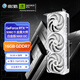 影馳 GeForce RTX 5060 Ti 金屬大師 白金版 MAX OC 16GB GDDR7 DLSS 4 電競光追游戲/AI本地部署顯卡