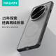 NillkiNoppofind x8ultra手機殼磁吸全包磨砂新款氣囊防摔耐臟手機保護套硬殼軟邊保護殼 磨砂Pro【透黑磁吸版】