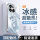 鉆致小米15手機殼小米15pro電鍍玻璃新款保護套簡(jiǎn)約散熱輕薄全包直邊防摔硬殼高級創(chuàng  )意男女款 小米15【遠峰藍】 電鍍玻璃殼