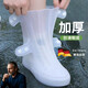 德國品質(zhì)鞋套防水防滑雨天硅膠雨靴套防雨戶(hù)外男女加厚耐磨底腳套 防滑-章魚(yú)底【中筒白色】 S【34-35】