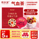 固本堂24味紅參玫瑰元?dú)獠桊B(yǎng)生茶補(bǔ)氣血女神玫瑰花茶姨媽紅棗桂圓枸杞茶