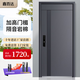鑫百達(dá)（XINBAIDA）4級(jí)防盜門入戶門巖棉填充10cm加厚門扇家用安全門子母門智能鎖門 T型米蘭 2050*1050單門（內(nèi)外開(kāi)） 機(jī)械鎖