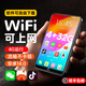 梵沐PF31 mp4wifi可上網(wǎng)mp5視頻播放器p4看小說(shuō)mp3隨身聽藍(lán)牙m(xù)p7在線聽音樂(lè)聽歌看視頻 2025新款（機(jī)身32GB內(nèi)存）安卓14系統(tǒng) 【當(dāng)日保密發(fā)出】主機(jī)+防摔保護(hù)殼+保護(hù)膜