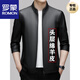 羅蒙（ROMON）海寧皮衣綿羊皮夾克男士春秋季商務(wù)休閑真皮外套爸爸秋冬皮上衣男 黑色【立】 L 175