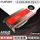 Xilinx Alveo A-U200-A64G-PQ-G Alveo U200數據中心加速器卡 A-U200-A64G-PQ-G 可開專票