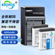 奧德盛（ODSX） NP-BD1索尼 SONY DSC-T900 T70 T300 T90相機(jī) 充電器 電池 兩電一充 NP-BD1