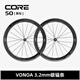 VOSO LITE CORE 碳纖維輪組公路自行車碳刀輪組VONOA3.2mm碳條 前后50黑標(biāo)【一對(duì)】