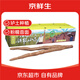 京鮮生焦作溫縣 壚土鐵棍山藥3斤裝  盒長(zhǎng)40公分 地標(biāo)產(chǎn)品 