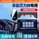 天美影本田艾力紳車載手機(jī)支架專用屏幕款導(dǎo)航無(wú)線充電車上用品2025新款 【所有手機(jī)可無(wú)線快充】智能感應(yīng) 22-25款艾力紳（10.1英寸）