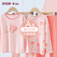 俞兆林兒童睡衣女童夏季薄款冰絲家居服套裝中大童長(zhǎng)袖長(zhǎng)褲空調(diào)服兩件裝 粉色桃桃 150 （建議140-150cm,65-80斤）