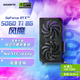 技嘉（GIGABYTE）5060Ti 8G顯卡 風(fēng)魔 GeForce RTX 5060 Ti WindForce SFF 8G DLSS4 游戲電競設計AI獨立顯卡