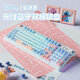 迪士尼史迪仔藍牙無(wú)線(xiàn)鍵盤(pán)三模有線(xiàn)鍵盤(pán)鼠標套裝靜音機械手感游戲鍵鼠男女生辦公高顏值筆記本電腦平板用 D98史迪仔-雙模鍵盤(pán)【無(wú)線(xiàn)2.4G+藍牙】 迪士尼正版