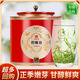 印象堂茶葉2025新茶特級(jí)進(jìn)階好茶碧螺春綠茶250g紅罐裝【源頭直發(fā)】