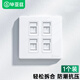 畢亞茲 四孔網(wǎng)絡(luò)插座面板 適用電話網(wǎng)線信息模塊超五/六/七類模塊通用加厚86型家暗裝帶標識卡槽 四口