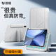 首耀適用oppo pad4pro保護殼磁吸可拆分帶筆槽oppo平板pad4pro保護套電腦亞克力y三折旋轉分離防彎摔 灰白色【3+Y折磁吸分離款*帶筆槽*特種防彎防摔】 oppopad4pro（13.