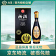 汾酒清香榮耀1952紀念 清香型白酒 純糧白酒 商務(wù)宴請 節(jié)日送禮整箱裝 53度 500mL 1盒 單瓶裝