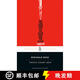 現貨 十二怒漢 Twelve Angry Men