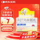 [新博林]利巴韋林顆粒 50mg*18袋 1盒裝