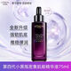 歐萊雅（LOREAL）黑精華面部緊致抗皺四代三代青春密碼密集肌能精華液小黑瓶肌底液 第四代小黑瓶75ml
