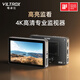 唯卓仕DC-X系列監視器6英寸觸摸屏相機4K信號IPS屏高清便攜監視器SDI接口HDMI攝像機單反微單外接顯示器 唯卓仕NP-F970電池 DC-X3監視器（兔籠套裝）