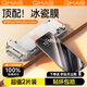 酷卡仕【2片裝】適用華為pura70pro/pro+手機(jī)膜全膠70Ultra高清全覆蓋無(wú)塵倉(cāng)水凝膜超順滑抗指紋保護(hù)貼膜