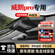夢(mèng)選（MENGXUAN）適用15-23款別克威朗pro行車(chē)記錄儀專(zhuān)用原廠(chǎng)高清免走線(xiàn)前后雙錄? 【4k單鏡頭】2160p+64G卡 夜視隱藏式手機互聯(lián)24時(shí)停車(chē)監控免安裝免接線(xiàn)